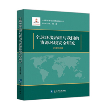 ȫ��h(hu��n)�������c�҇����YԴ�h(hu��n)����ȫ�о�