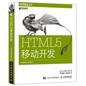 HTML5�Ƅ�(d��ng)�_�l(f��)