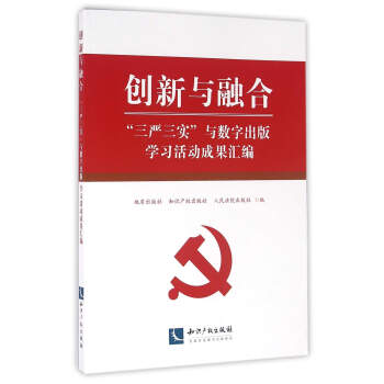 ��(chu��ng)���c�ںϡ���������(y��n)����(sh��)���c��(sh��)�ֳ���W(xu��)��(x��)���(d��ng)�ɹ��R��