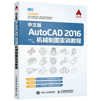 ���İ�AutoCAD 2016�Cе�ƈD��Ӗ(x��n)�̳�