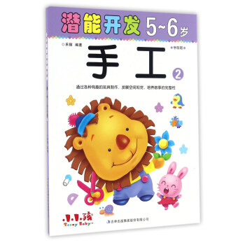 �����_�l(f��)��5-6�q�ֹ���