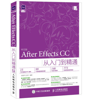 ���İ�After Effects CC�����T����ͨ