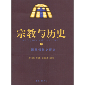 �ڽ��c�vʷ1-�Ї�������ʷ�о�