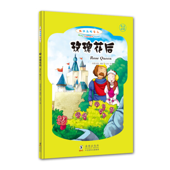 ���옷���Լ���õ�廨��