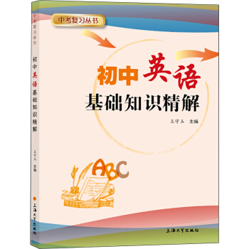 ����Ӣ�Z���A(ch��)֪�R(sh��)����