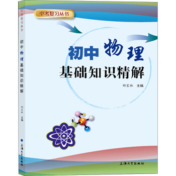 �����������A(ch��)֪�R(sh��)����