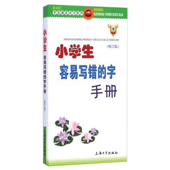 С�W(xu��)�����׌��e(cu��)�����փ�(c��)(��ӆ��)