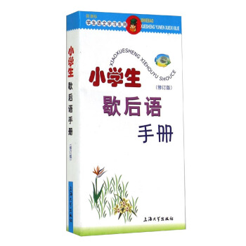 С�W��Ъ���Z�փԣ���ӆ�棩