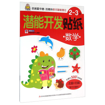  2��3�q�����_(k��i)�l(f��)�N������(sh��)�W(xu��)