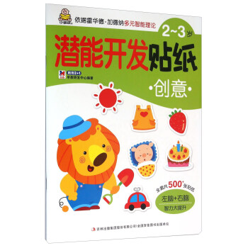  2��3�q�����_(k��i)�l(f��)�N������(chu��ng)��