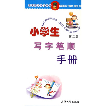 С�W(xu��)�����ֹP��փ�(c��)���ڶ��棩