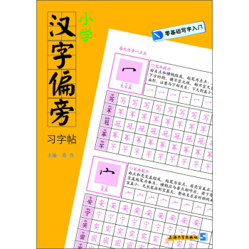 С�W(xu��)�h��ƫ����(x��)����