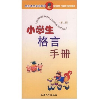 С�W�������փԣ��ڶ��棩