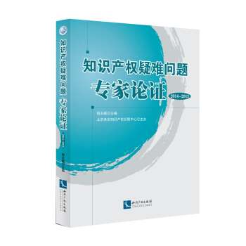 ֪�R(sh��)�a(ch��n)��(qu��n)���y���}����Փ�C��2014-2015��