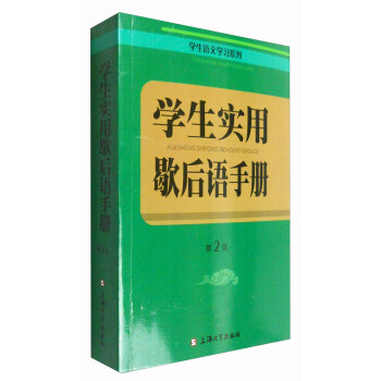 �W������Ъ���Z�փԣ���2�棩