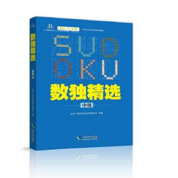 ��(sh��)��(d��)���x���м�(j��)��