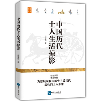 �Ї��v��ʿ��������Ӱ