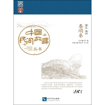 �Ї�(gu��)���g���������㽭������̩혾�