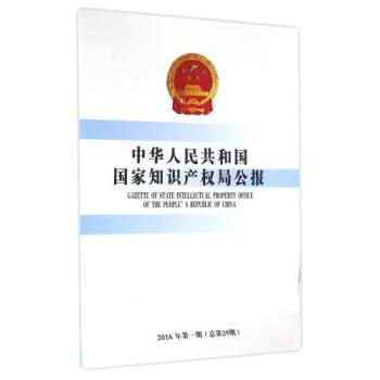 ���A���񹲺͇�����֪�R�a(ch��n)��(qu��n)�ֹ���(b��o)��2016���1��������29�ڣ�