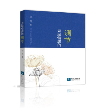 �ߐu��w���{(di��o)��(ji��)