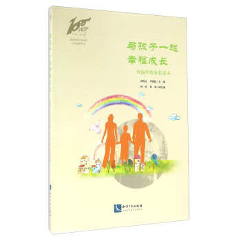 �c����һ���Ҹ����L(zh��ng)�����Ҹ��W(xu��)У���L(zh��ng)�x��