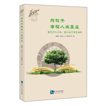 �麢���Ҹ�������������۽�����Ŀ��(bi��o)���`���k�W(xu��)�����̽