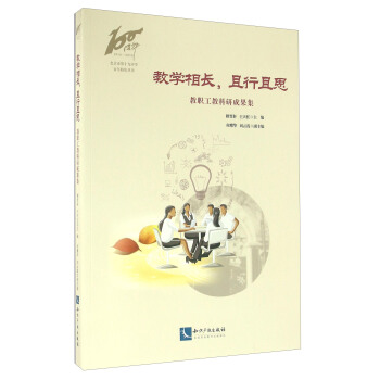 �̌W(xu��)���L(zh��ng) ��������˼���������̿��гɹ���