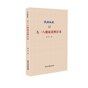 ��һ�˺�|���c�ձ�