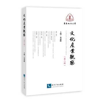 �Ļ��a(ch��n)�I(y��)�^�죨�ڶ�݋��