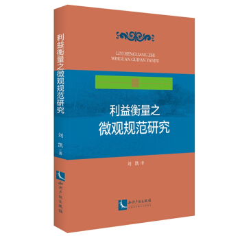 �������֮΢�^Ҏ(gu��)���о��������й�˾��ُ(g��u)���P(gu��n)(li��n)���׈�(ch��ng)��