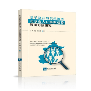 ���ڏ�(f��)��֪�R(sh��)�ھ�ı������˿���Ûڅ��(sh��)�A(y��)�y(c��)�����о�