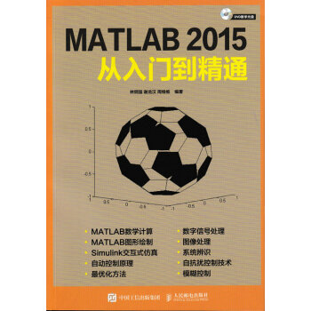 MATLAB 2015�����T����ͨ(����P)
