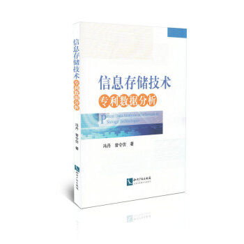 ��Ϣ�惦���g(sh��)������(sh��)��(j��)����