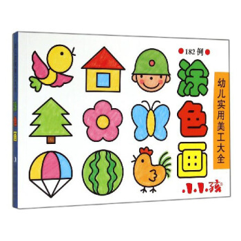  �׃�����������ȫ�� Ϳɫ��