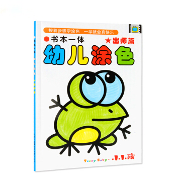  ��(sh��)��һ�w�׃�Ϳɫ�� ����ƪ