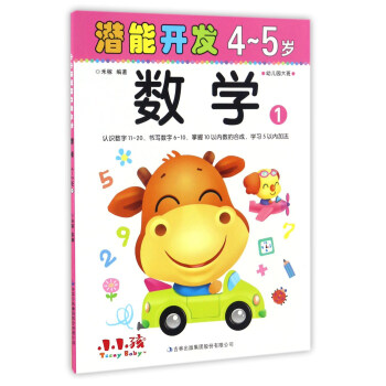 �����_�l(f��)4-5�q��(sh��)�W(xu��)��