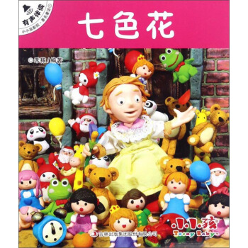 СС��ӰԺ������ͯԒ����ɫ��