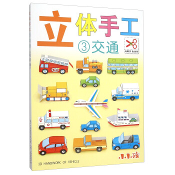  ������w�ֹ��۽�ͨ 