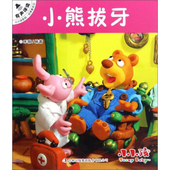 СС��ӰԺ����(j��ng)��ͯԒ��С�ܰ���