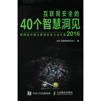 ��(li��n)�W(w��ng)��ȫ��40��(g��)�ǻ۶�Ҋ(ji��n)��2016��