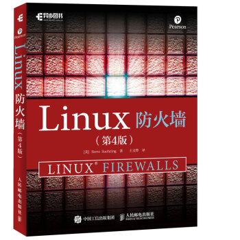 Linux������ ��4��