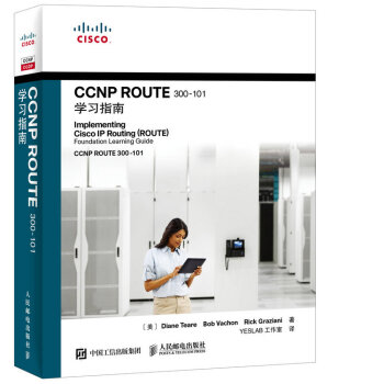 CCNP ROUTE 300-101�W��ָ��