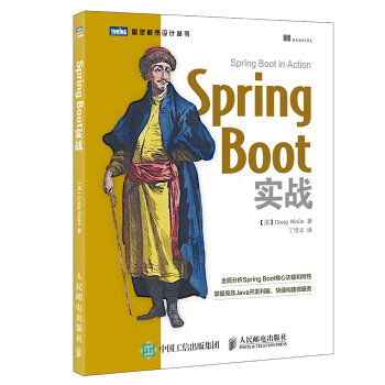 Spring Boot��(sh��)��(zh��n)