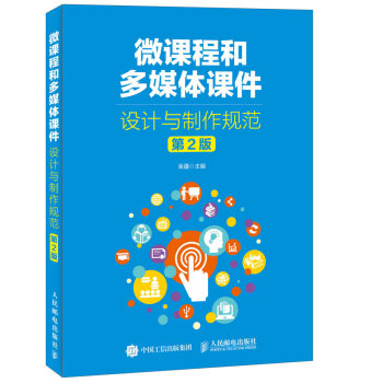 ΢�n�̺Ͷ�ý�w�n���O(sh��)Ӌ(j��)�c����Ҏ(gu��)�� ��2��