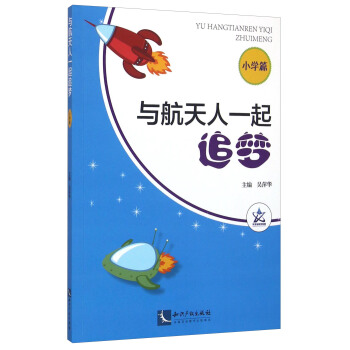 �c������һ��׷����С�W(xu��)ƪ