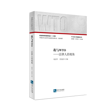 ���cWTO���������˵�ҕ��