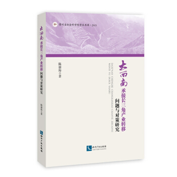 �����ϳн��L���Ǯa(ch��n)�I(y��)�D(zhu��n)�Ɔ��}�c�����о�