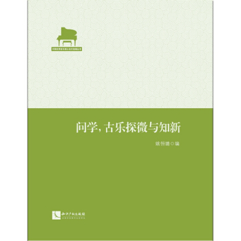 ���W(xu��)���Ř�̽΢�c֪��