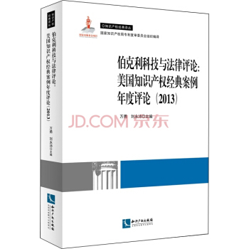 �������Ƽ��c�����uՓ������֪�R�a(ch��n)��(qu��n)��(j��ng)�䰸������uՓ��2013��