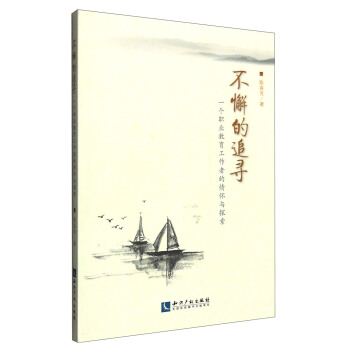 ��и��׷������һ��(g��)�I(y��)���������ߵ�����c̽��